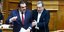 Κυριάκος Πιερρακάκης και Σωκράτης Φάμελλος