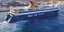 Η εντυπωσιακή «πιρουέτα» του Blue Star Naxos για να δέσει στο λιμάνι του Κουφονησίου