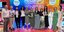  ΑΒ Βασιλόπουλος στον θεσμό Retail Business Awards 2024