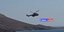 Το Super Puma που συμμετείχε στην επιχείρηση διάσωσης