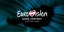 Στην Αυστρία θα διεξαχθεί η Eurovision 2026