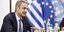 Prime Minister Kyriakos Mitsotakis