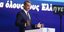 Ο Κυριάκος Μητσοτάκης παρουσιάζει το πακέτο της ΔΕΘ 