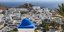 μπλε τρούλος 