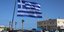 Υψώθηκε τεράστια ελληνική σημαία στο Ηράκλειο
