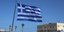 World largest greek flag at Heraklion