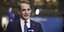 Kyriakos Mitsotakis