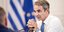 Σύσκεψη υπό τον Κ. Μητσοτάκη για την ανθεκτικότητα των ελληνικών πόλεων και περιαστικών ζωνών