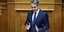 Ο πρωθυπουργός, Κυριάκος Μητσοτάκης στο βήμα της Βουλής