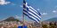 Greek flag