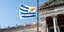 Η σημαία της Ουρουγουάης κυματίζει στο Κογκρέσο 