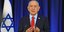 Ο πρωθυπουργός του Ισραήλ, Μπέντζαμιν Νετανιάχου