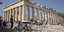 Τουρίστες στην Ακρόπολη