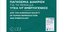 Παγκόσμια διάκριση για τη Μονάδα ΥΓΕΙΑ IVF Εμβρυογένεσις 