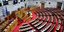 Greek Parliament