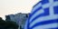 Ακρόπολη 
