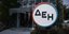 ΔΕΗ