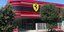 Τα κεντρικά της Ferrari στο Μαρανέλο 