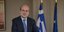 Κωστής Χατζηδάκης Αντιπρόεδρος Κυβέρνησης