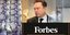 Λίστα Forbes 2026 