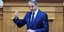 Ο Κυριάκος Μητσοτάκης στην ΚΟ της ΝΔ