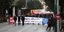 Πορεία στο κέντρο της Αθήνας για την Εργατική Πρωτομαγιά 2026 