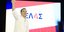 Tsipras Names New Party 'ELAS'