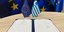 Greece signed its participation in the SAFE programme aimed at strengthening defence in the Mediterranean region