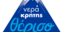 Νερά Κρήτης Θέρισο