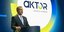 Αλέξανδρος Εξάρχου, πρόεδρος και CEO του Ομίλου AKTOR 