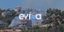 Φωτιά στο Αλιβέρι Εύβοιας