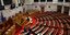 The Greek Parliament