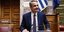 Ο Κυριάκος Μητσοτάκης στην ΚΟ της ΝΔ