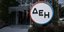 ΔΕΗ 