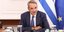 Ο πρωθυπουργός Κυριάκος Μητσοτάκης 