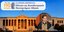 190 χρόνια ΕΚΠΑ