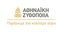 Αθηναϊκή Ζυθοποιία -LOGO