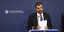 Government spokesman Pavlos Marinakis 