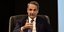 Prime Minister Kyriakos Mitsotakis