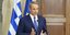 Greek Prime Minister Kyriakos Mitsotakis