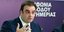 Ο ΥΠΟΙΚ Κυριάκος Πιερρακάκης