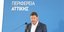 Νίκος Χαρδαλιάς 