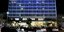 Το MERCURE PATRAS ASTIR 
