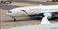 Αεροσκάφος της Austrian Airlines 