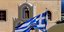 Ελληνικη σημαία 