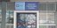 Πόρισμα για Γκράβα: Δεν υπάρχει διαρροή φυσικού αερίου
