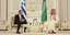 Kyriakos Mitsotakis and Mohammed bin Salman 
