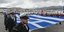 ελληνική σημαία