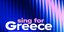 Sing of Greece