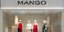 To κατάστημα Mango στο The Mall Athens @mallathens